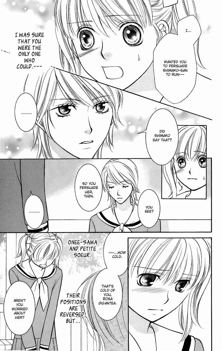 Page 18 Chapter 27 Maria-sama ga Miteru