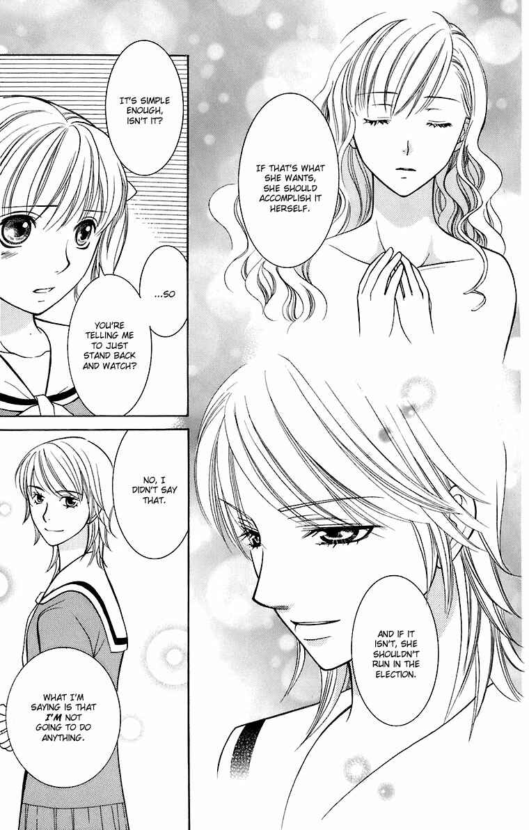 Page 20 Chapter 27 Maria-sama ga Miteru