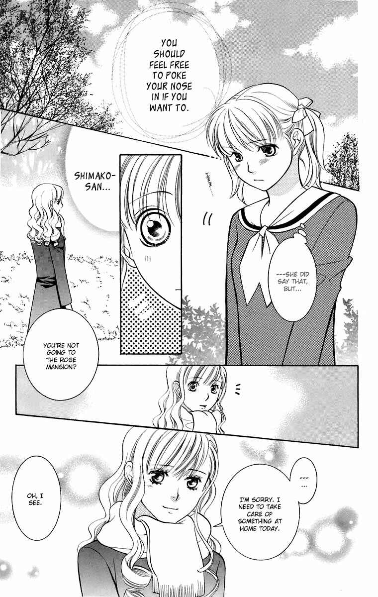 Page 22 Chapter 27 Maria-sama ga Miteru