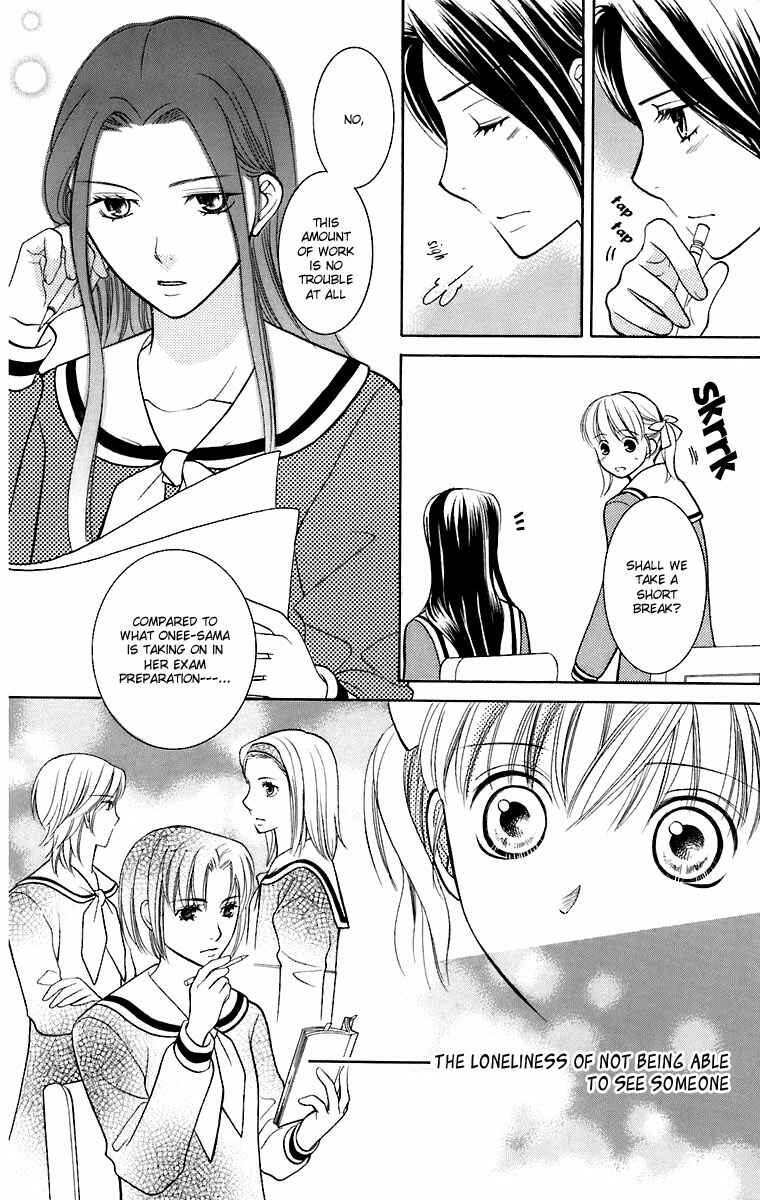 Page 25 Chapter 27 Maria-sama ga Miteru