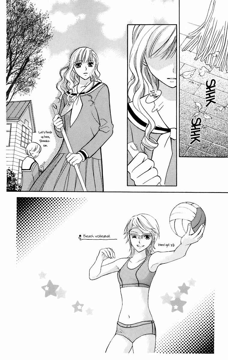 Page 3 Chapter 27 Maria-sama ga Miteru