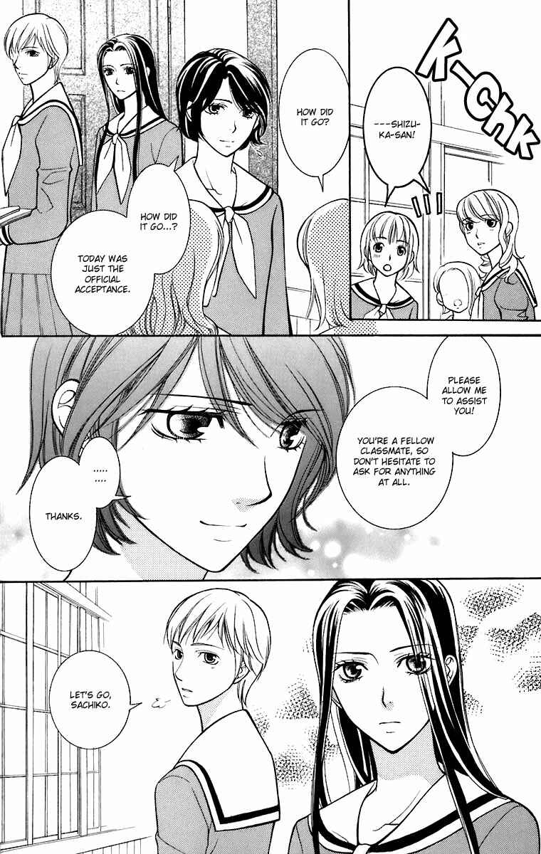 Page 5 Chapter 27 Maria-sama ga Miteru