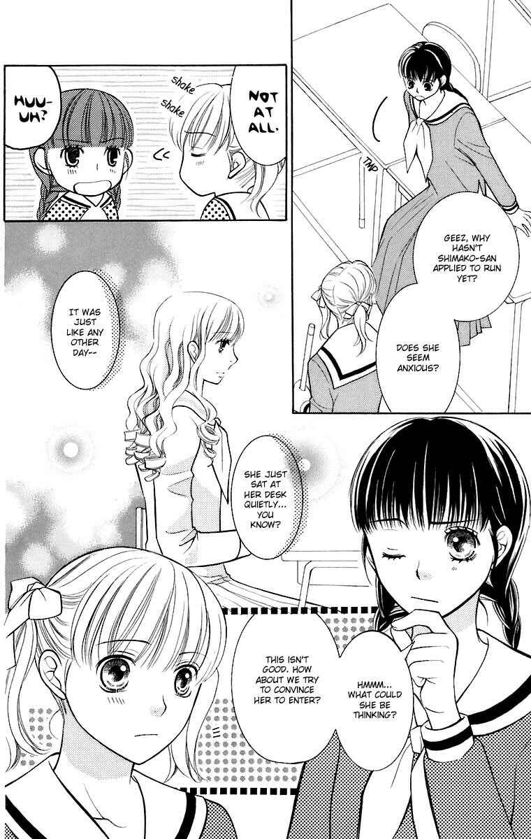 Page 7 Chapter 27 Maria-sama ga Miteru