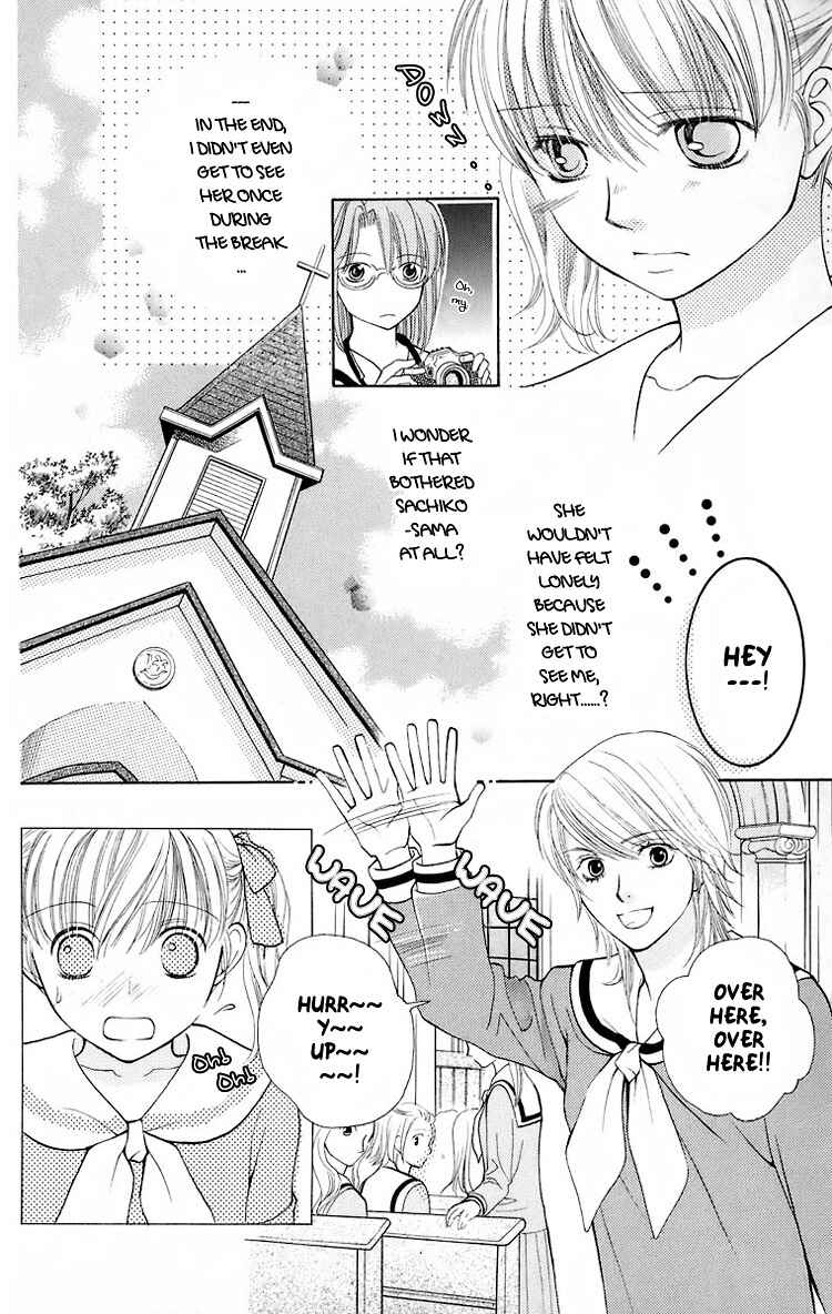 Page 11 Chapter 19 Maria-sama ga Miteru