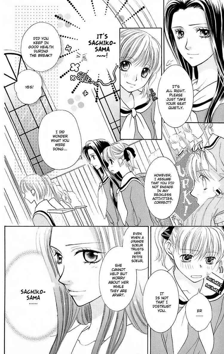 Page 13 Chapter 19 Maria-sama ga Miteru