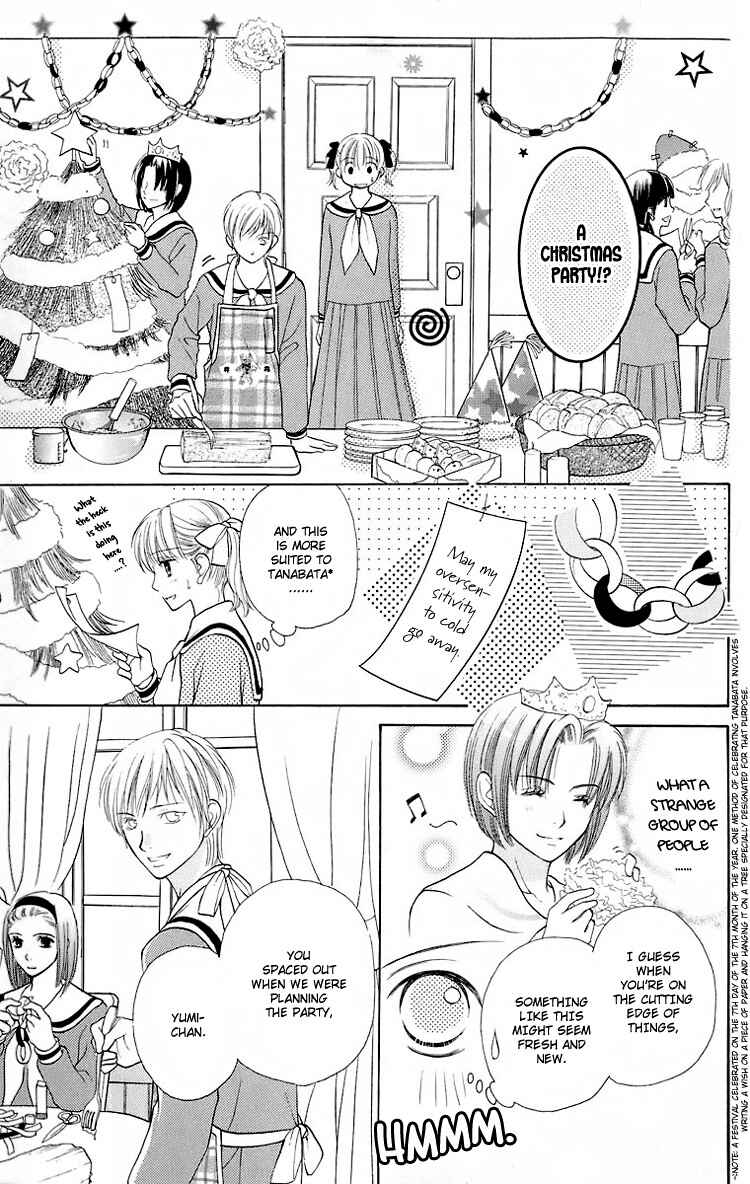 Page 16 Chapter 19 Maria-sama ga Miteru