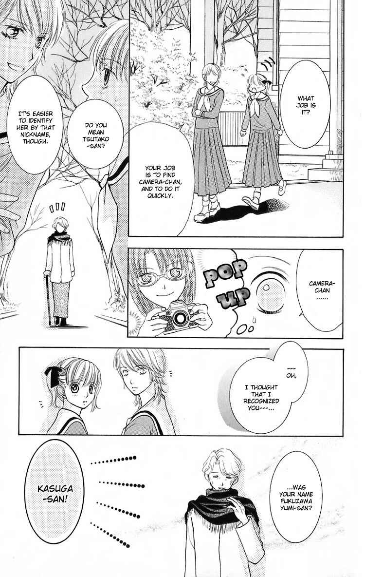 Page 18 Chapter 19 Maria-sama ga Miteru