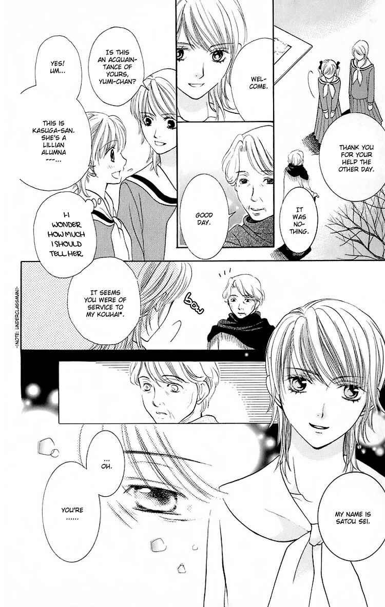 Page 19 Chapter 19 Maria-sama ga Miteru