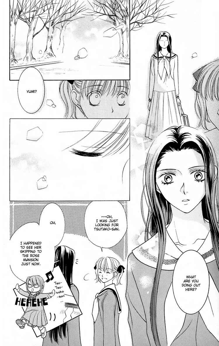 Page 23 Chapter 19 Maria-sama ga Miteru