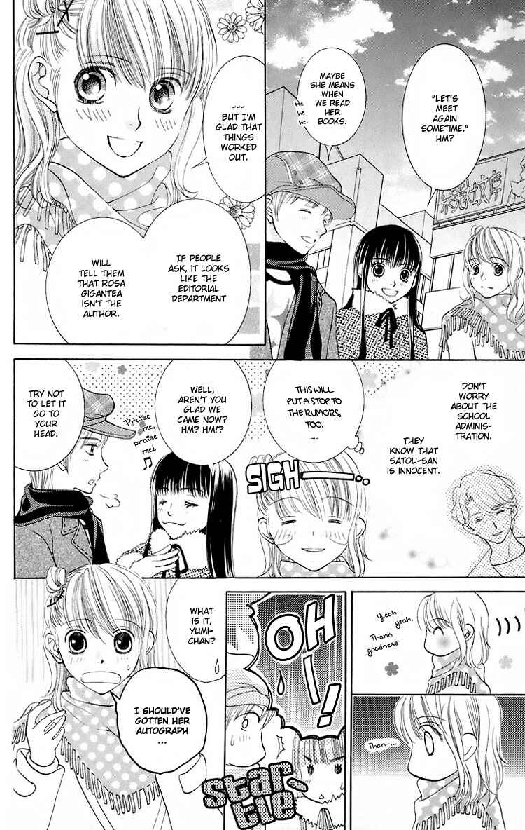 Page 7 Chapter 19 Maria-sama ga Miteru
