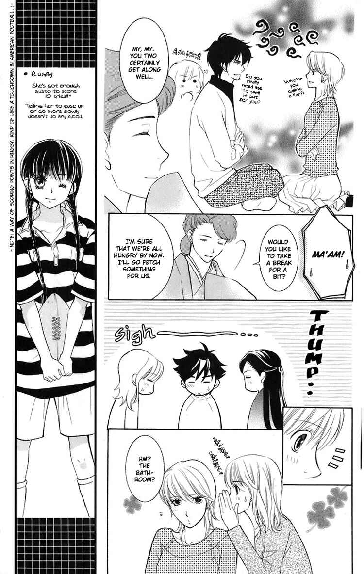 Page 10 Chapter 23 Maria-sama ga Miteru