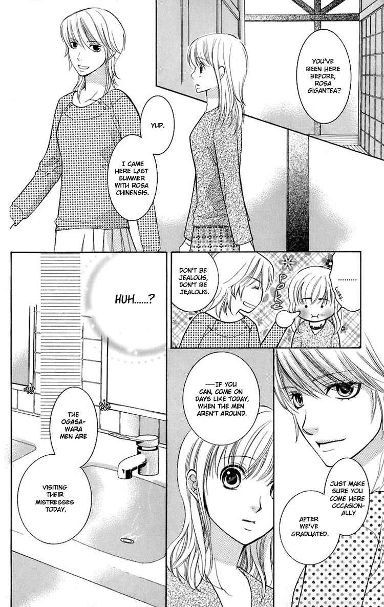 Page 11 Chapter 23 Maria-sama ga Miteru