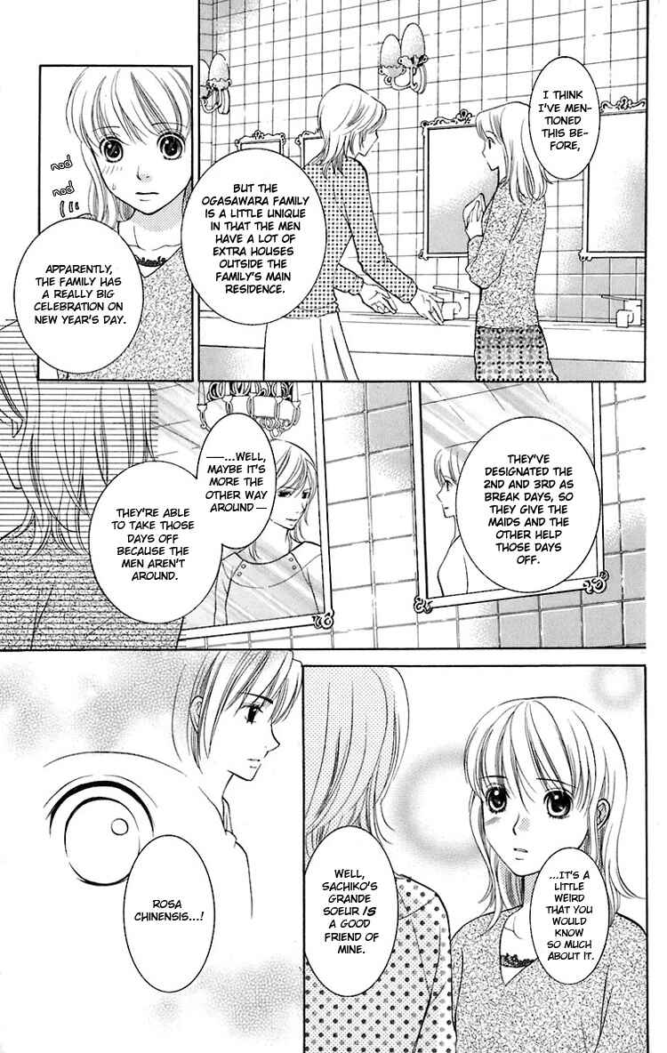 Page 12 Chapter 23 Maria-sama ga Miteru