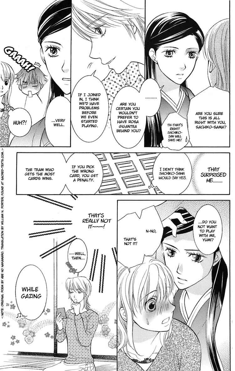 Page 18 Chapter 23 Maria-sama ga Miteru