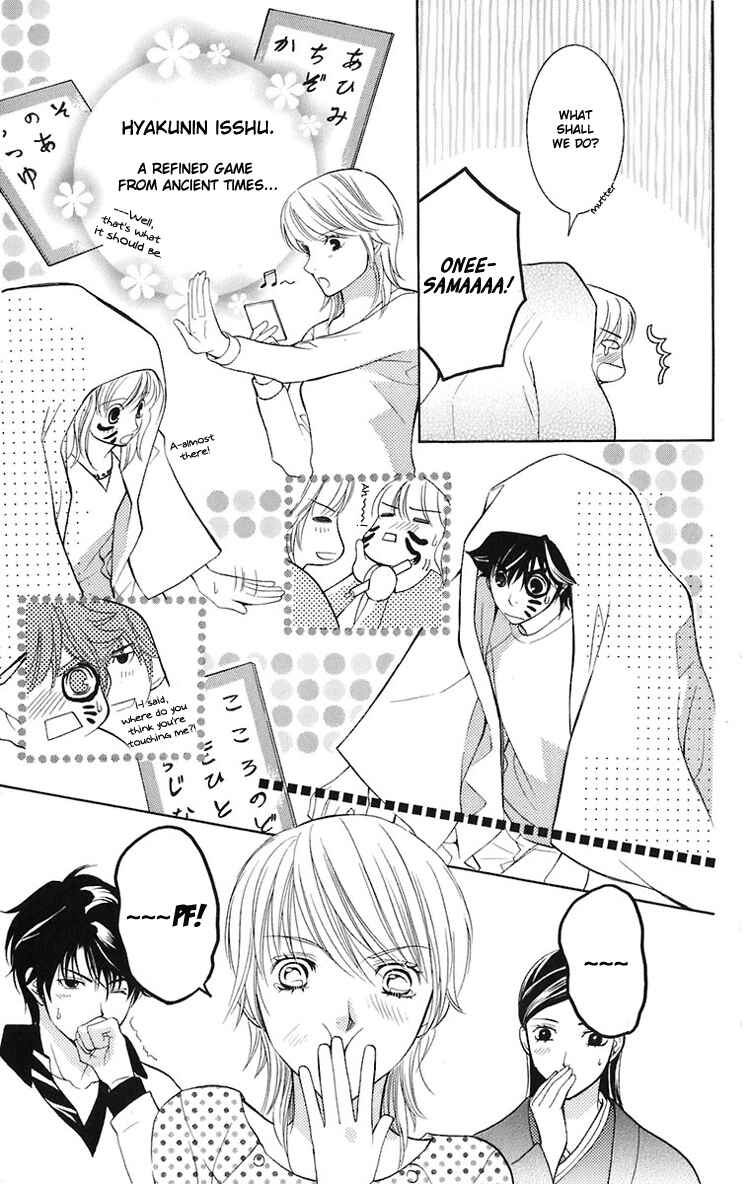 Page 22 Chapter 23 Maria-sama ga Miteru