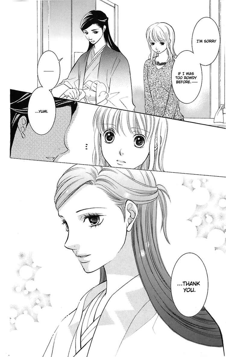 Page 25 Chapter 23 Maria-sama ga Miteru