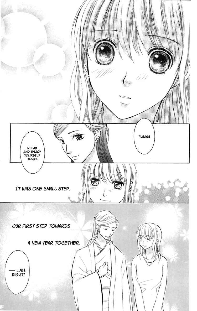 Page 26 Chapter 23 Maria-sama ga Miteru