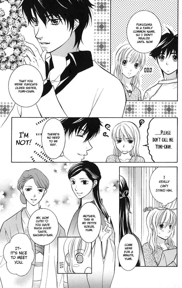 Page 4 Chapter 23 Maria-sama ga Miteru