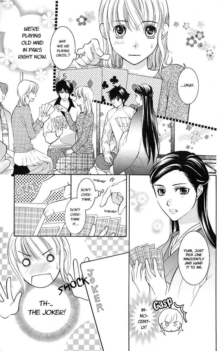 Page 6 Chapter 23 Maria-sama ga Miteru