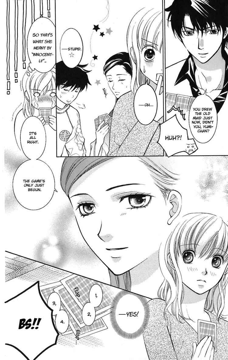 Page 7 Chapter 23 Maria-sama ga Miteru