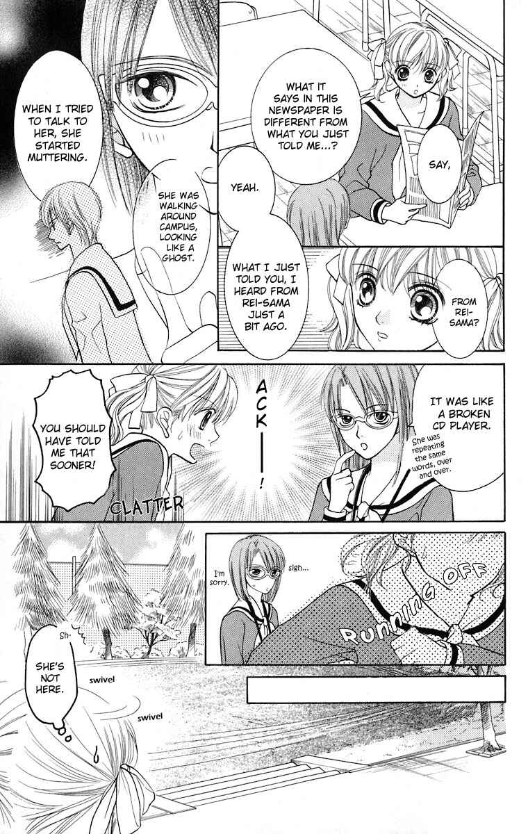 Page 14 Chapter 9 Maria-sama ga Miteru