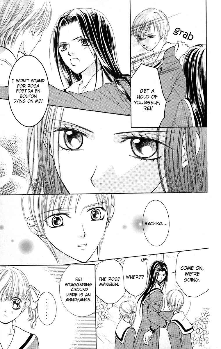 Page 18 Chapter 9 Maria-sama ga Miteru