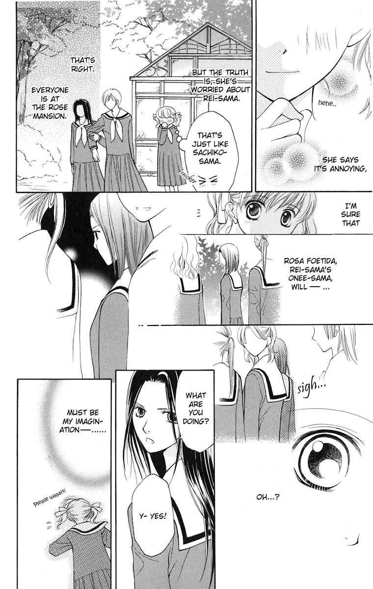 Page 19 Chapter 9 Maria-sama ga Miteru