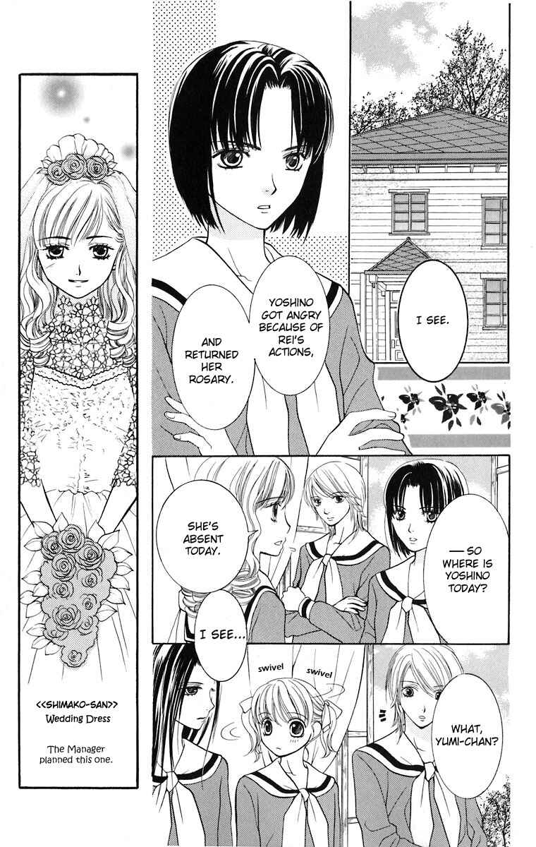 Page 20 Chapter 9 Maria-sama ga Miteru
