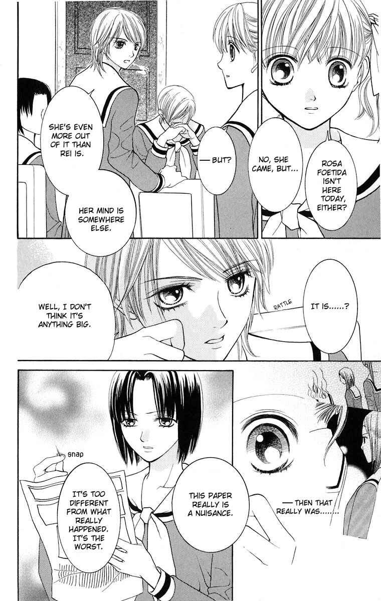 Page 21 Chapter 9 Maria-sama ga Miteru