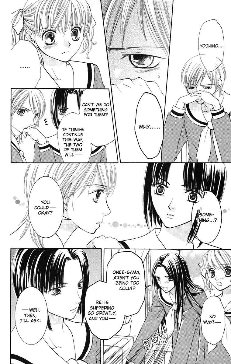 Page 23 Chapter 9 Maria-sama ga Miteru
