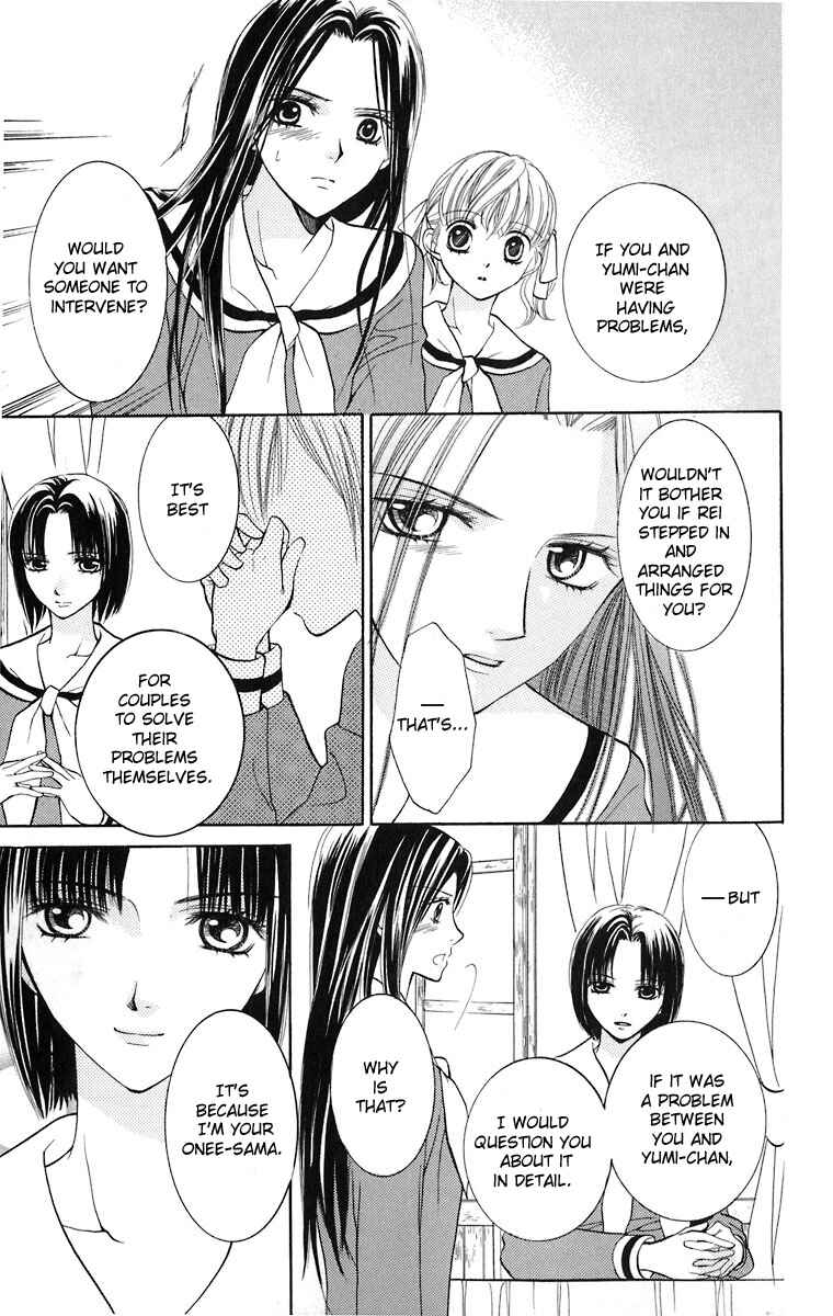 Page 24 Chapter 9 Maria-sama ga Miteru