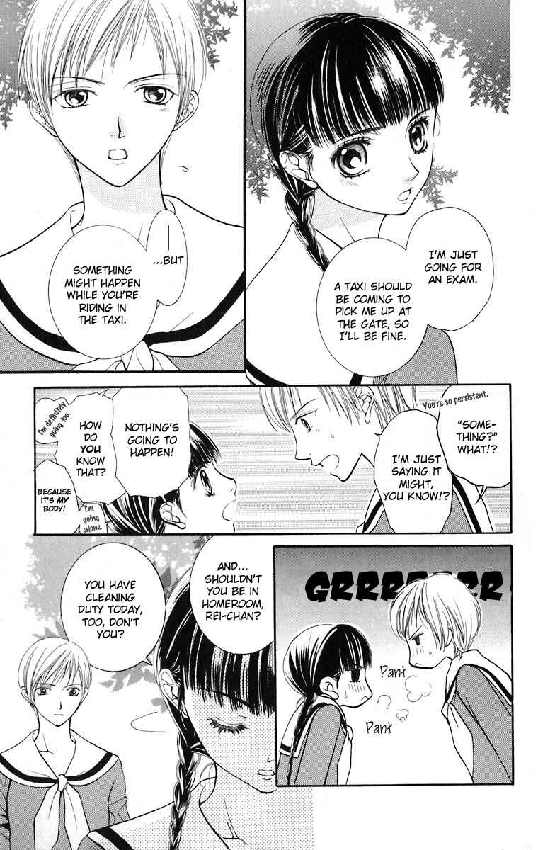 Page 4 Chapter 9 Maria-sama ga Miteru