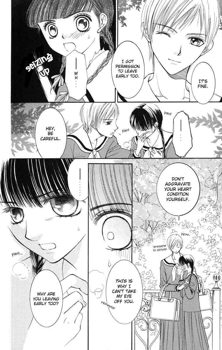 Page 5 Chapter 9 Maria-sama ga Miteru
