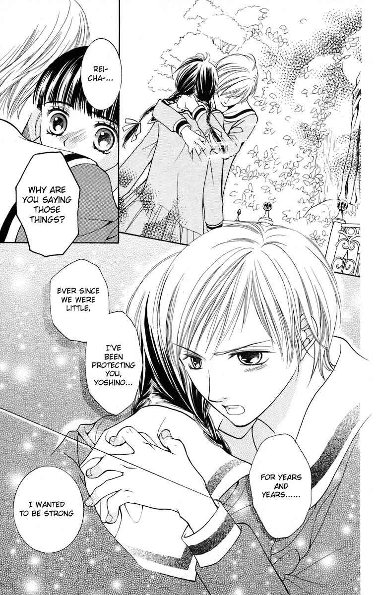 Page 8 Chapter 9 Maria-sama ga Miteru