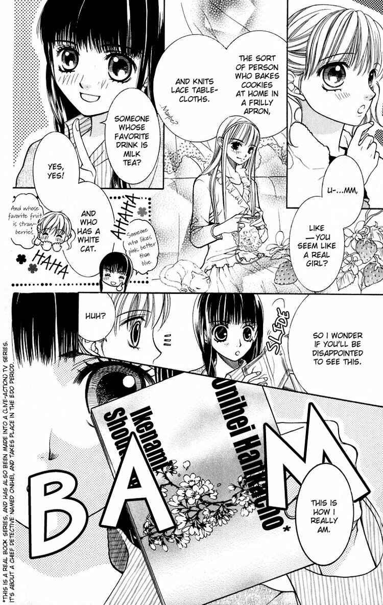 Page 11 Chapter 11 Maria-sama ga Miteru