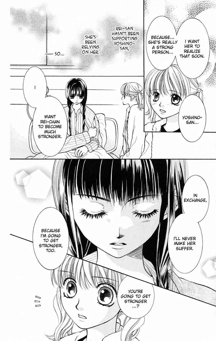 Page 15 Chapter 11 Maria-sama ga Miteru