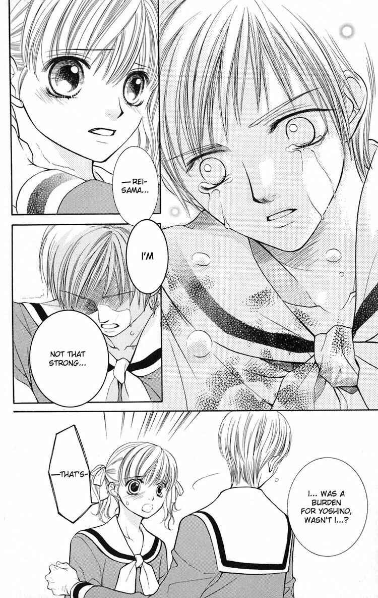 Page 23 Chapter 11 Maria-sama ga Miteru