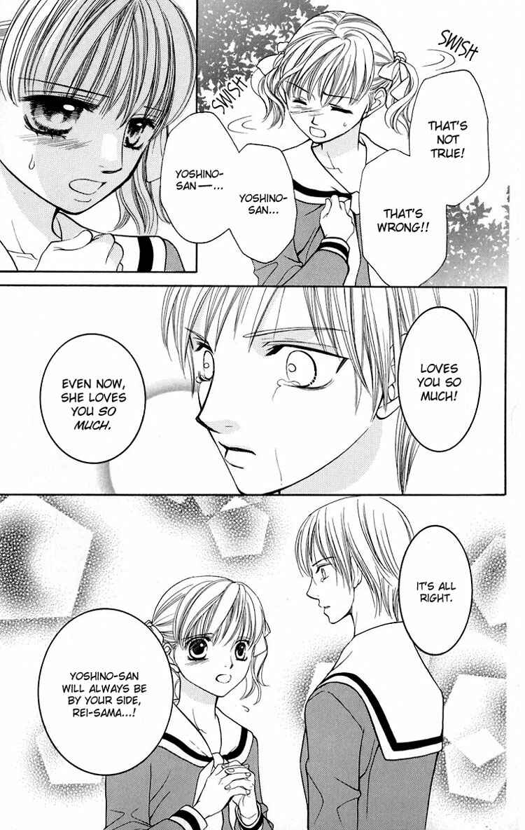 Page 24 Chapter 11 Maria-sama ga Miteru