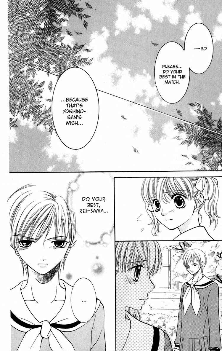 Page 25 Chapter 11 Maria-sama ga Miteru