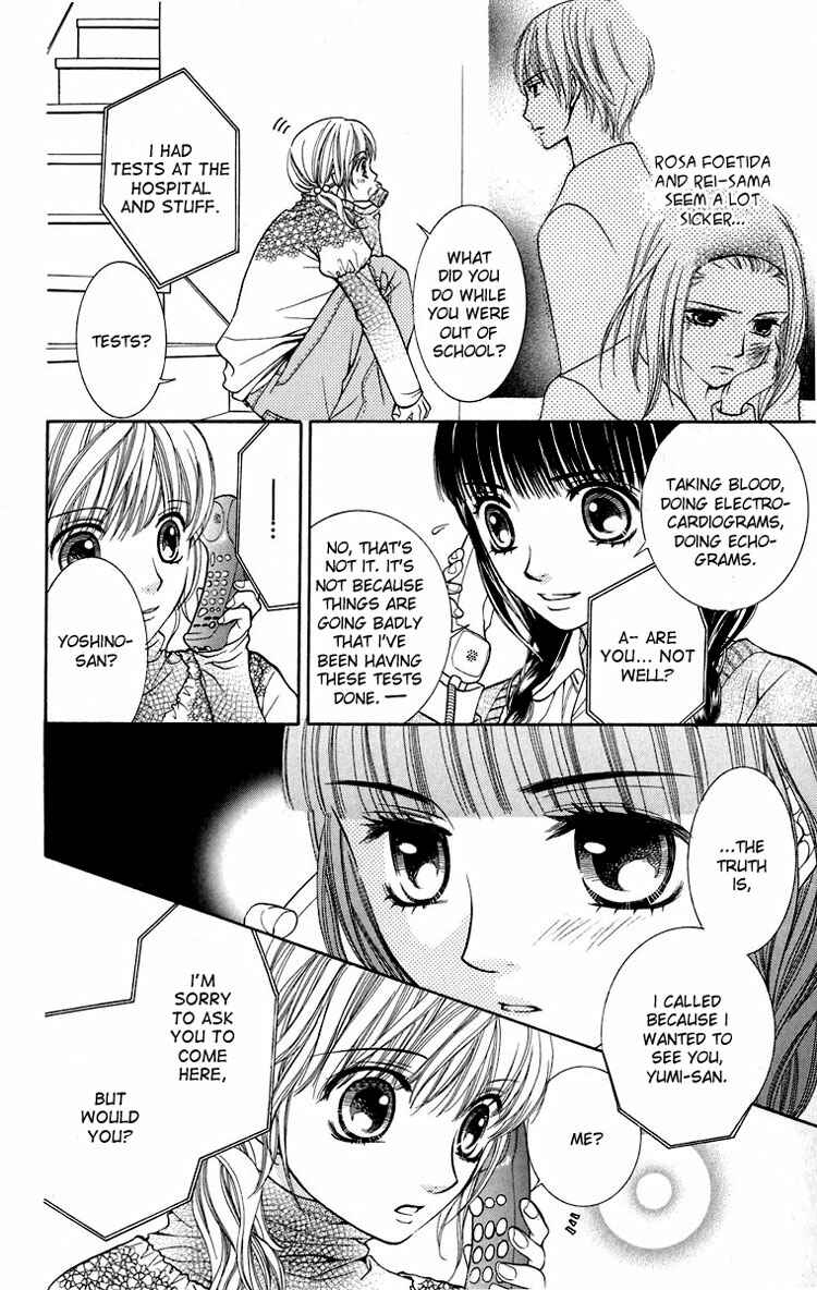 Page 5 Chapter 11 Maria-sama ga Miteru