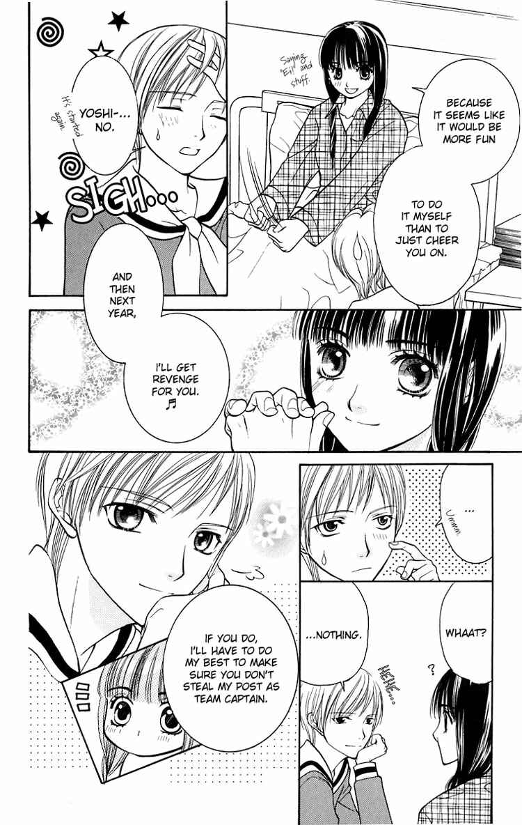 Page 11 Chapter 14 Maria-sama ga Miteru