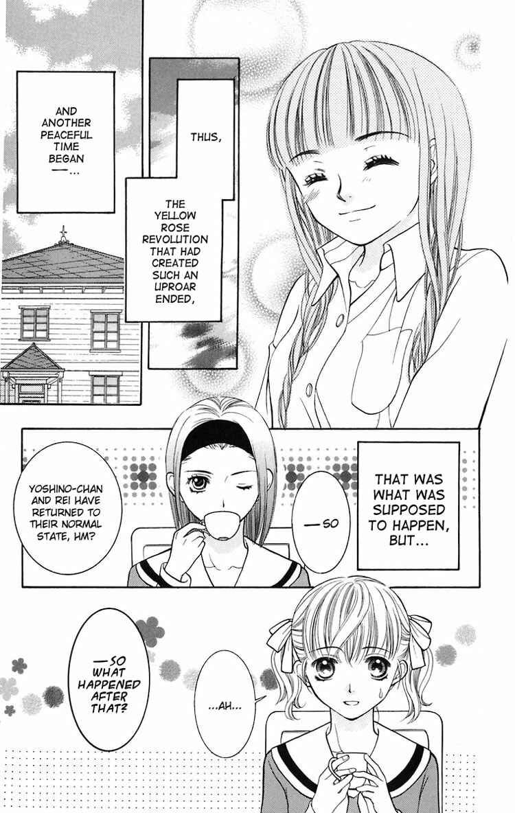 Page 12 Chapter 14 Maria-sama ga Miteru