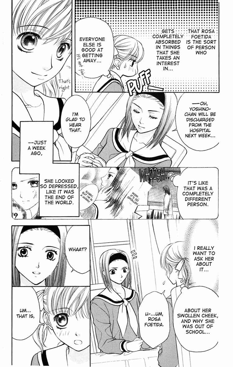 Page 14 Chapter 14 Maria-sama ga Miteru