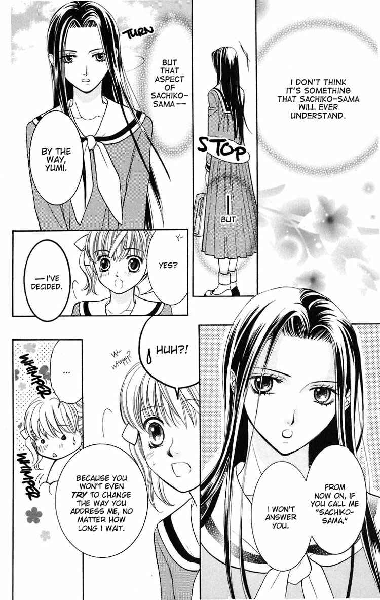 Page 23 Chapter 14 Maria-sama ga Miteru
