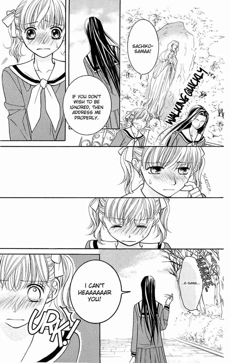 Page 24 Chapter 14 Maria-sama ga Miteru