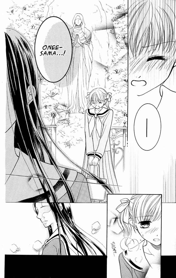 Page 25 Chapter 14 Maria-sama ga Miteru
