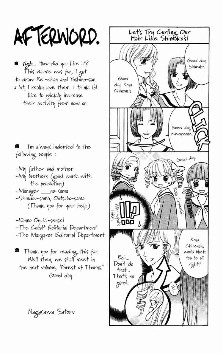 Page 27 Chapter 14 Maria-sama ga Miteru