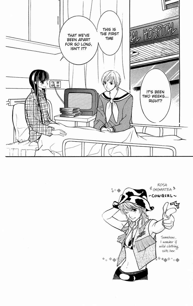 Page 3 Chapter 14 Maria-sama ga Miteru