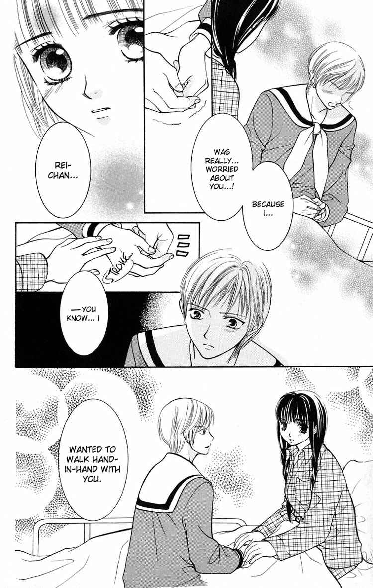Page 5 Chapter 14 Maria-sama ga Miteru