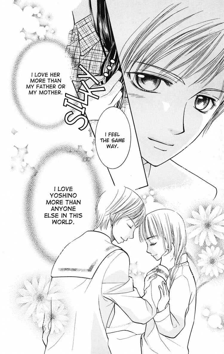 Page 9 Chapter 14 Maria-sama ga Miteru